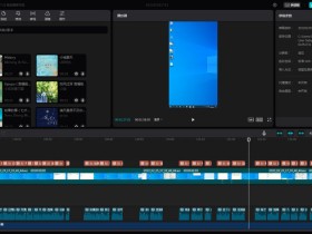 剪映 Windows 版 剪映专业版 7.8.0 官方中文免费版